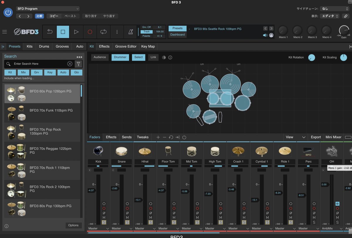 BFD3 user interface showing the preset browser on the left, drum kit layout in the center, and mixer at the bottom.