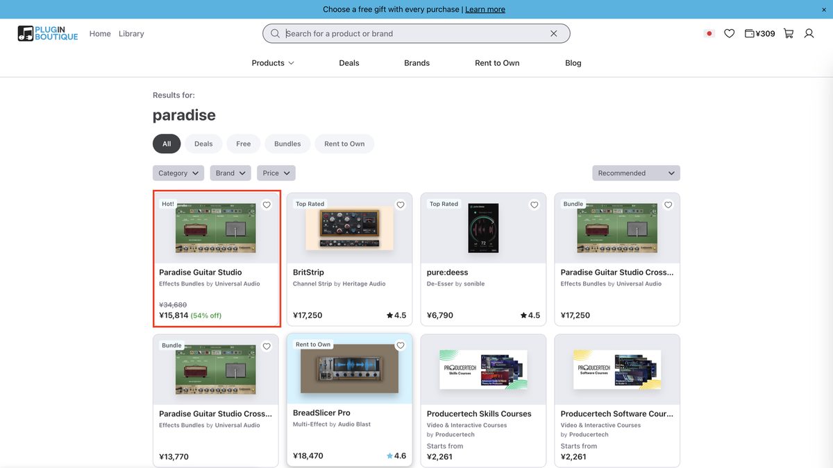 Plugin Boutiqueの検索結果ページ
