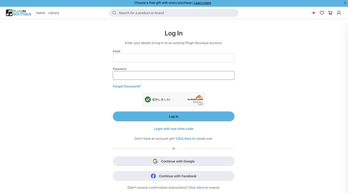Plugin Boutiqueのログイン画面