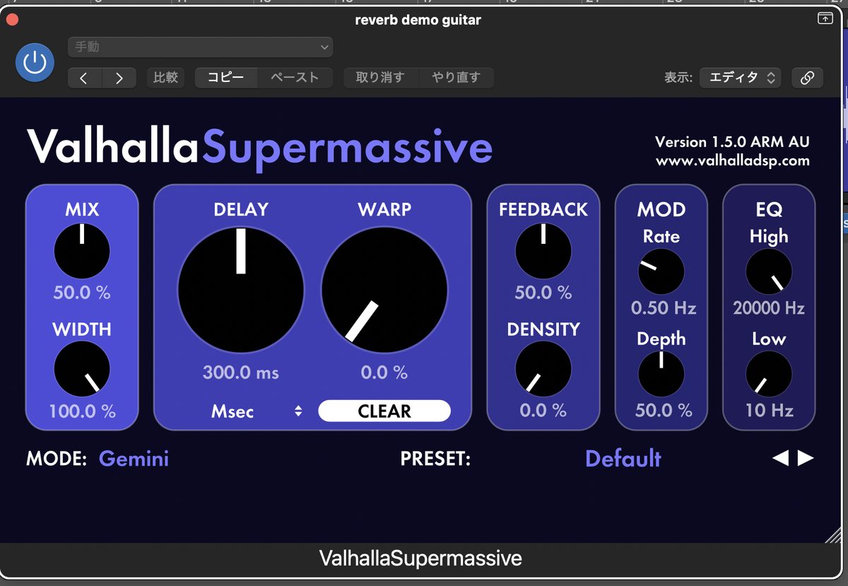 Valhalla Supermassiveの基本UI(Geminiモード)