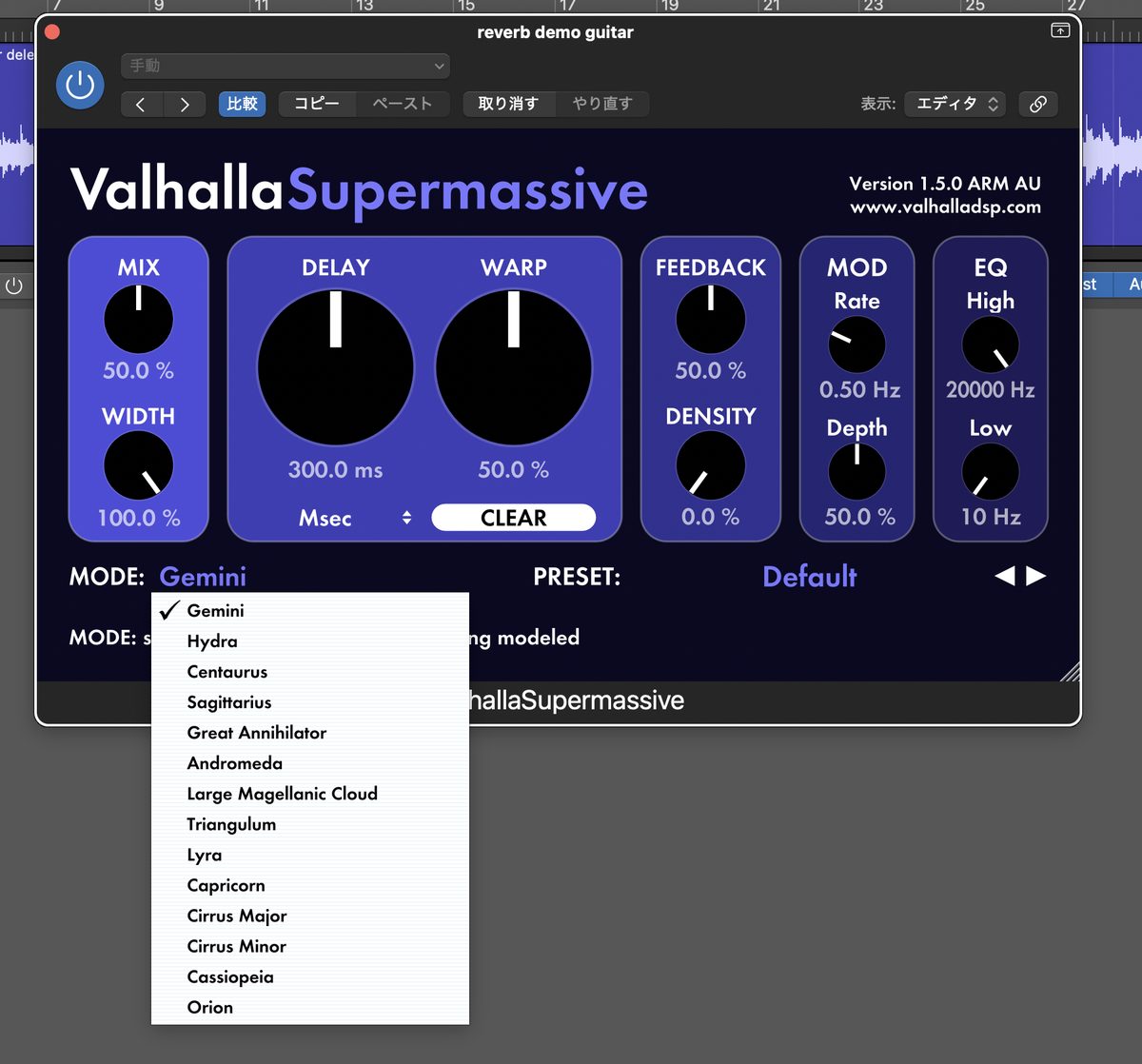 Valhalla Supermassiveのモード選択リスト