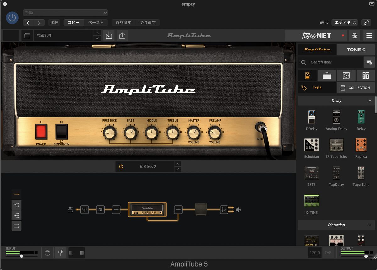 AmpliTube 5 エディタ全体画面