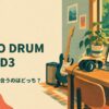 MODO DRUM vs BFD3