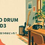 MODO DRUM vs BFD3