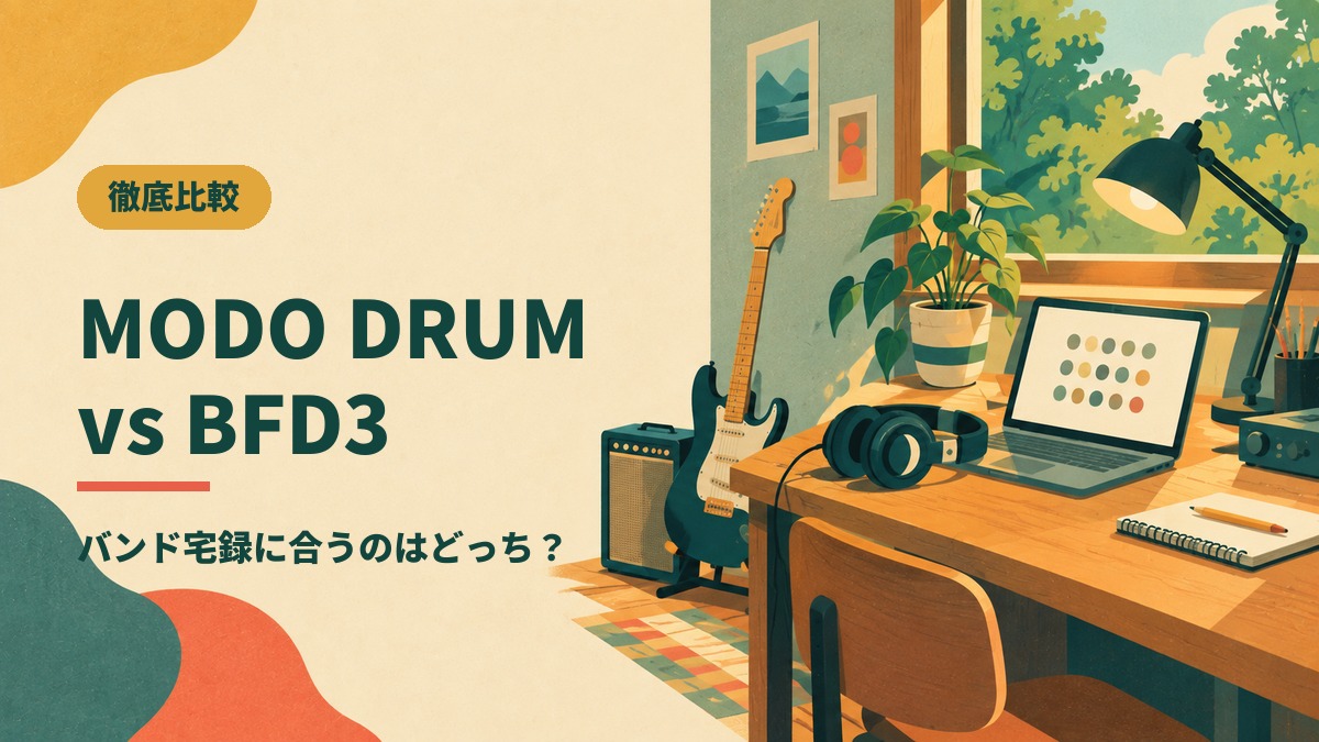 MODO DRUM vs BFD3