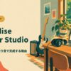 Paradise Guitar Studio