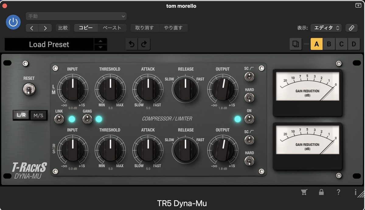T-RackS Dyna-MuのL/R・M/S2系統コンプレッサー画面