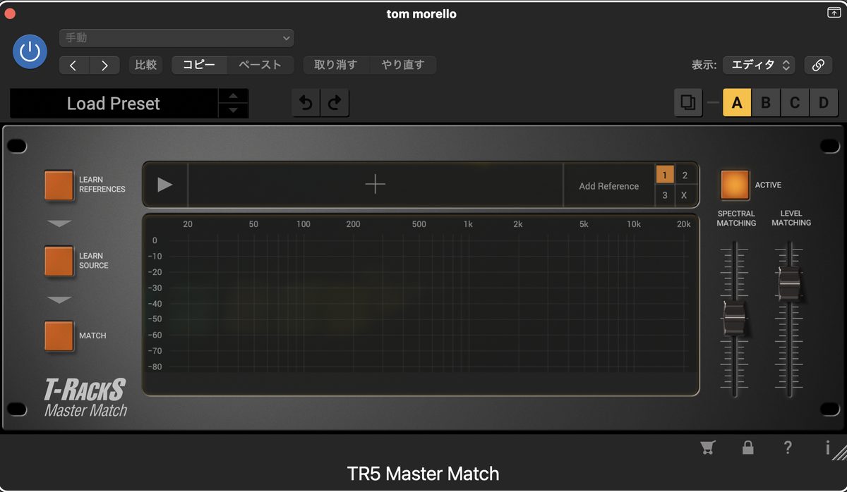 T-RackS Master Matchのリファレンスマッチング画面