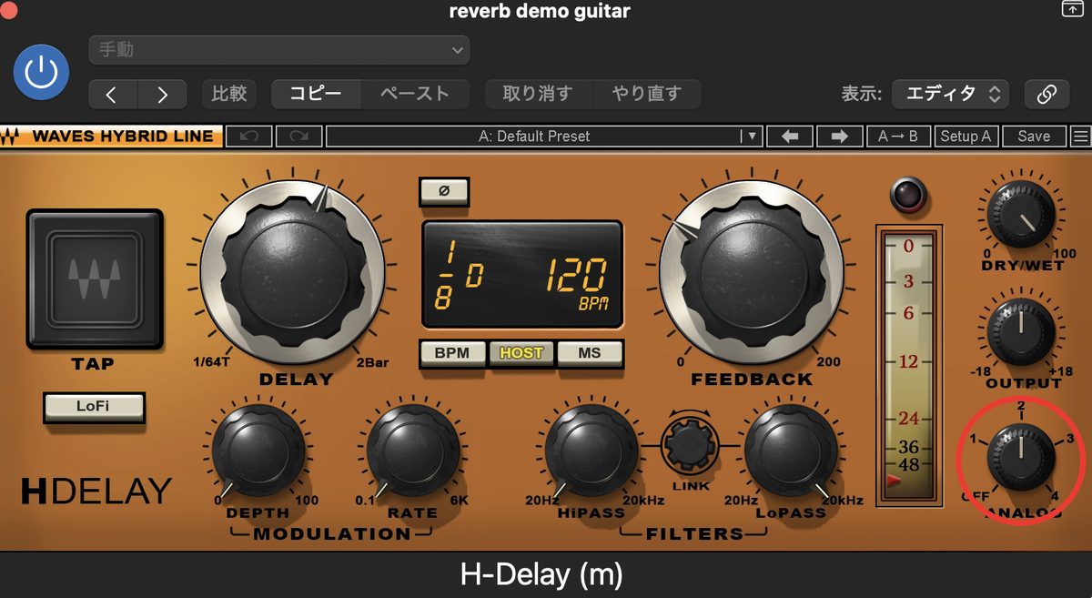 Waves H-Delayの画面。右下のANALOGのツマミを赤い丸で囲んでいる