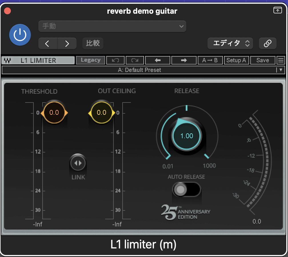 Waves L1 Limiterのプラグイン画面