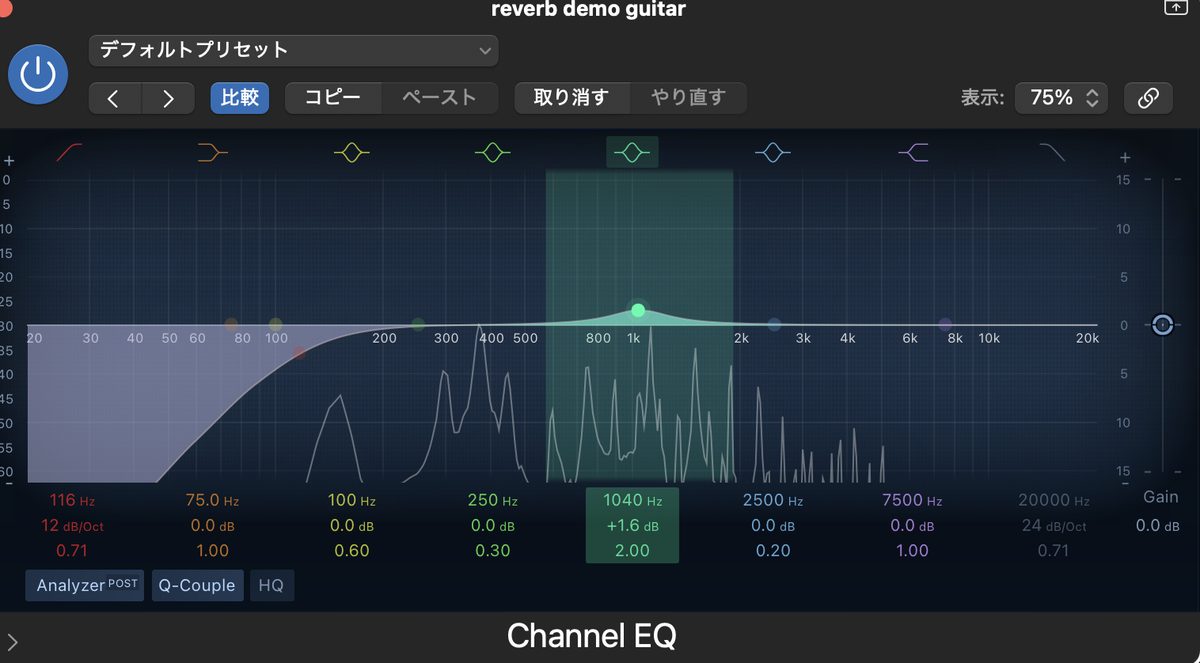 Logic標準のChannel EQの画面